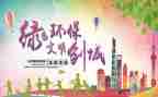 文明小学生事迹材料8篇