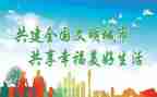 做文明市民的倡议书8篇