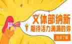 系学生会文体部工作总结推荐7篇