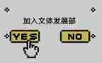 乡文体工作计划参考8篇