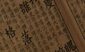 二年级上册语文学科工作总结7篇