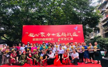 文艺股个人总结6篇