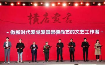 文艺工作个人总结优秀8篇