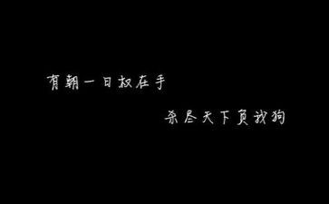 《文字》作文推荐8篇