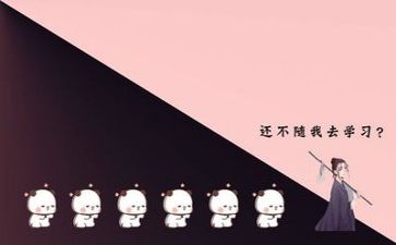 个人总结文字7篇