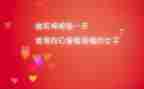 100作文字参考5篇
