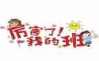 写我的班长作文最新5篇