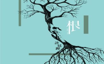 我的根在中国作文参考8篇