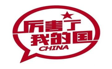 我的国作文800字推荐8篇