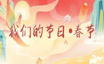 我们的节日端午活动总结8篇
