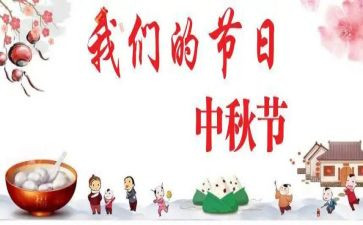 我们的节日七夕活动总结5篇