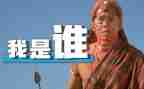 我是谁演讲稿通用5篇