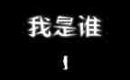 我是谁演讲稿5篇
