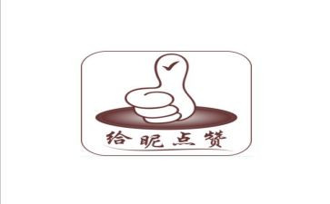为老师点赞的作文模板8篇