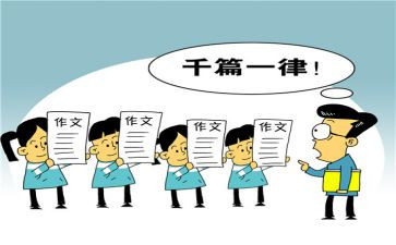 XⅩ,我想对你说作文模板8篇