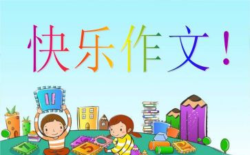是我想对你说作文500字优秀8篇