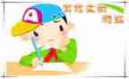 是我想对你说作文500字7篇