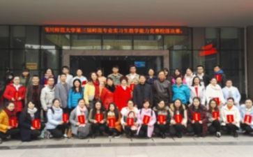 我校园作文300字优秀6篇