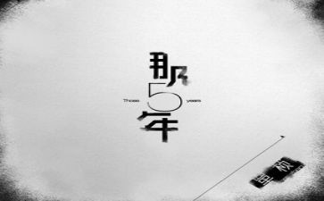 苏教版五年级上册教案5篇