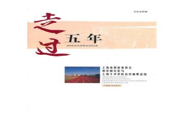 苏教版五年级上数学教案6篇