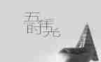 2024年五年级数学教学工作总结参考6篇