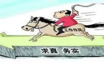 务实的工作总结7篇