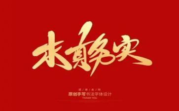 税务实训总结报告5篇