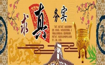 商务实习个人总结参考5篇