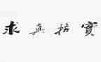 服务实践活动心得体会5篇