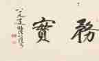 服务实践报告6篇