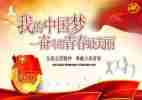 五四青年节活动方案6篇