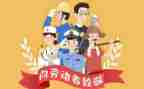 五一节活动方案优秀5篇