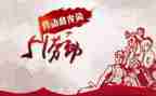 五一活动方案活动方案优秀6篇