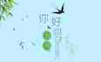 小班幼儿五月份工作总结7篇