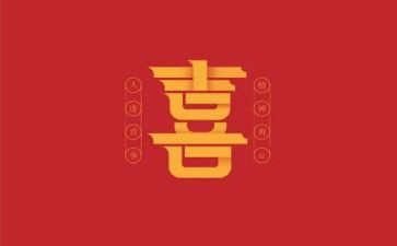小学生喜迎元旦演讲稿6篇