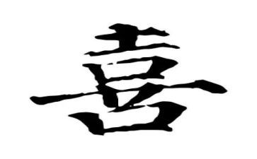 我喜欢的水果作文8篇
