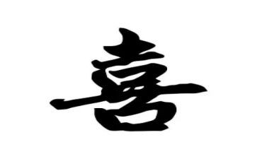 喜迎国庆主题演讲稿6篇