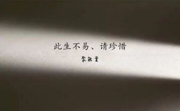 珍惜资源的演讲稿优秀8篇