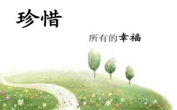 爱水惜水节水演讲稿6篇