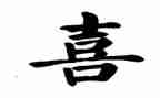 我最喜欢玩的作文400字优秀7篇