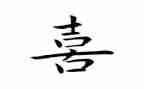 我喜欢_____作文400字7篇