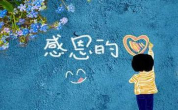 关于贤人的作文模板8篇