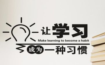 缅怀先辈的演讲稿7篇