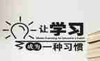 缅怀先辈的演讲稿7篇