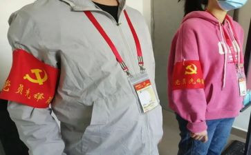 青教先锋事迹5篇