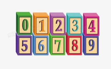 《相邻数》教案最新6篇