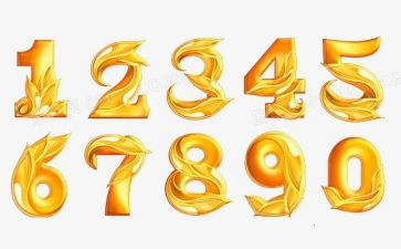 幼儿园9的相邻数教案8篇