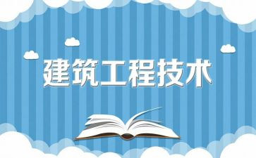 项目工程个人总结8篇