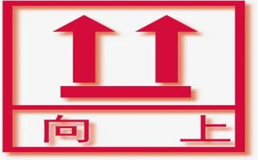 阳光向上的演讲稿7篇