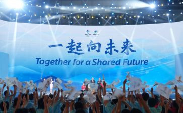 2023,一起向未来演讲稿6篇